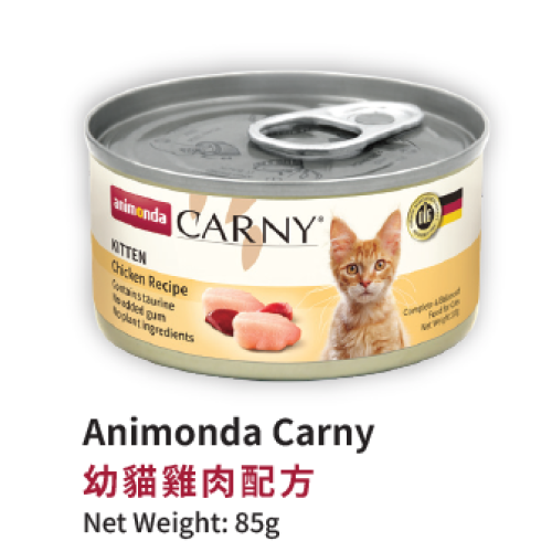 Animonda - Carny Kitten Chicken 85g 無穀物主食罐 幼貓 雞肉 (正價$12)